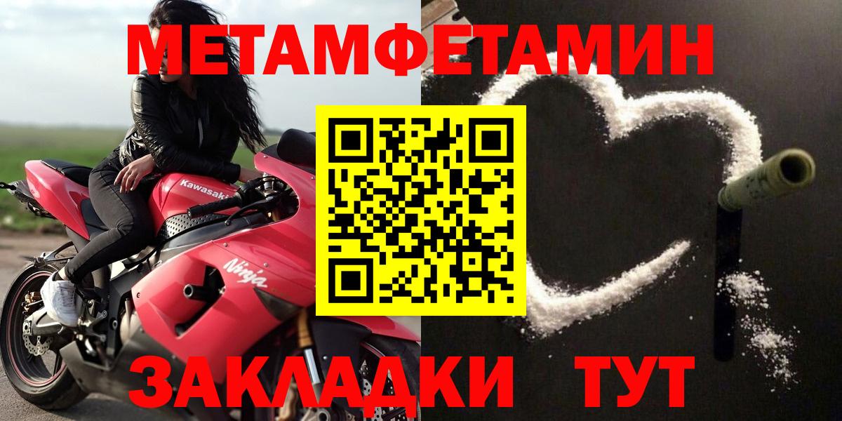 Стрежевой  Amphetamine  Вход с VPN  Амфетамин Розовый 