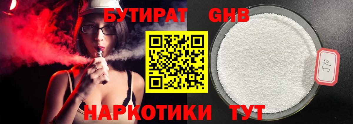 МЕТАМФЕТАМИН  Марихуана  ГАШИШ  ГЕРОИН  Вход с VPN  Стрежевой  Меф МЯУ МЯУ   Где продают наркотики? 
