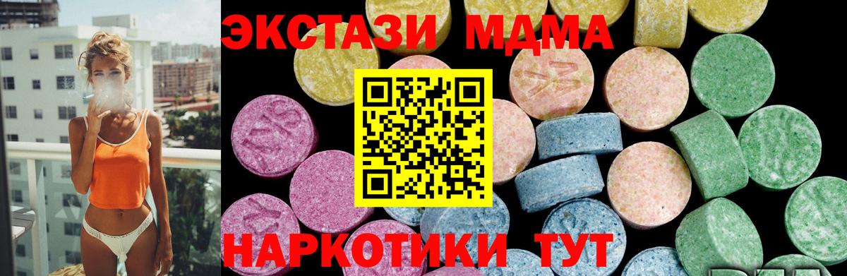 ЭКСТАЗИ  Вход с VPN  Стрежевой  ЭКСТАЗИ Philipp Plein 