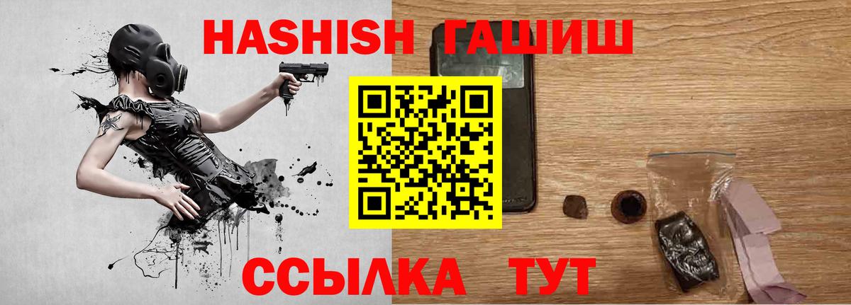 ГАШ Premium Стрежевой