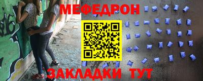 прущий лед Малоярославец