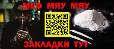СК Малгобек
