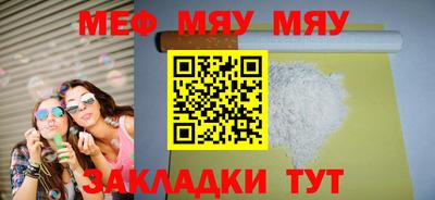 СК Малгобек