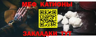 амфетамин Мариинск