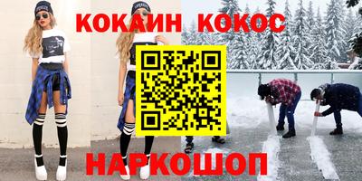 прущий лед Малоярославец