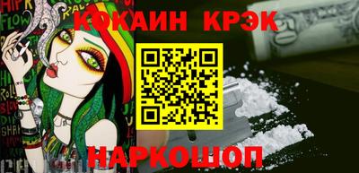 прущий лед Малоярославец