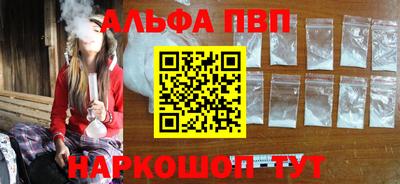 амфетамин Мариинск