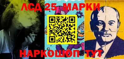 прущий лед Малоярославец