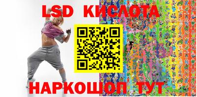 прущий лед Малоярославец