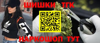 амфетамин Мариинск