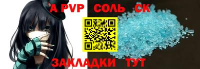 СК Малгобек