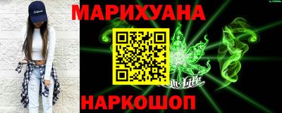 амфетамин Мариинск