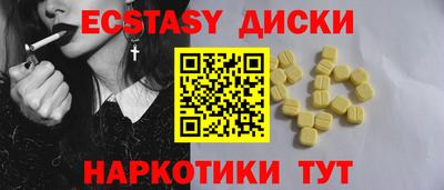 амфетамин Мариинск