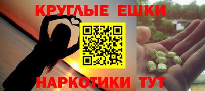 амфетамин Мариинск