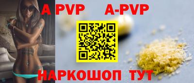 прущий лед Малоярославец