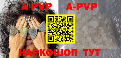 прущий лед Малоярославец