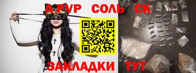 амфетамин Мариинск