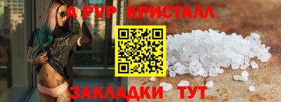 прущий лед Малоярославец