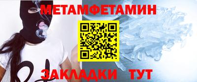 прущий лед Малоярославец