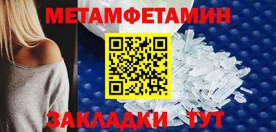 прущий лед Малоярославец