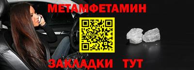 прущий лед Малоярославец