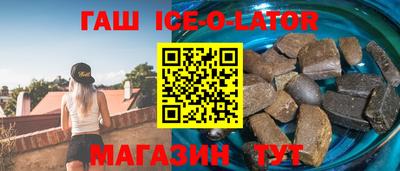 амфетамин Мариинск