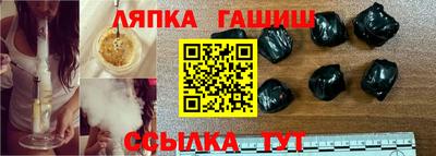 амфетамин Мариинск