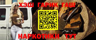 амфетамин Мариинск