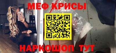 прущий лед Малоярославец