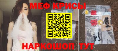 амфетамин Мариинск