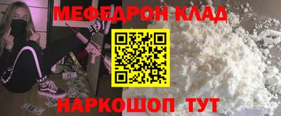 СК Малгобек