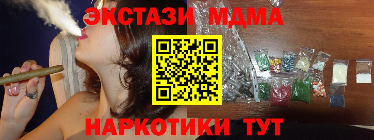 МДМА VHQ Стрежевой