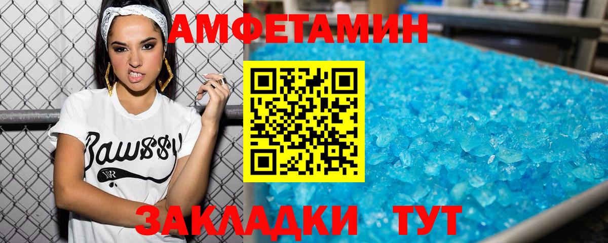 МЕТАМФЕТАМИН витя Стрежевой