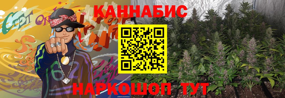 Бошки Шишки VHQ  Вход с VPN  МАРИХУАНА ГИДРОПОН  Стрежевой 
